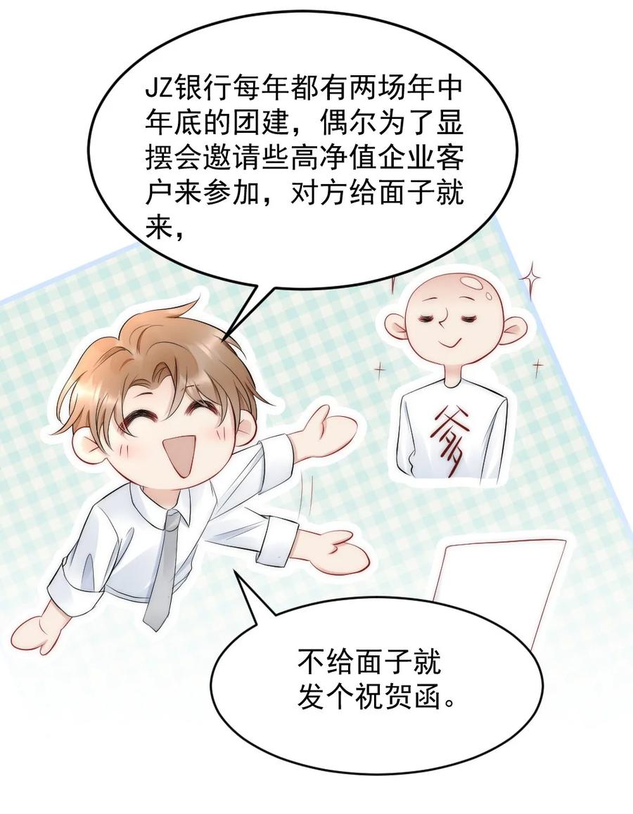 027 我们试一下吧47