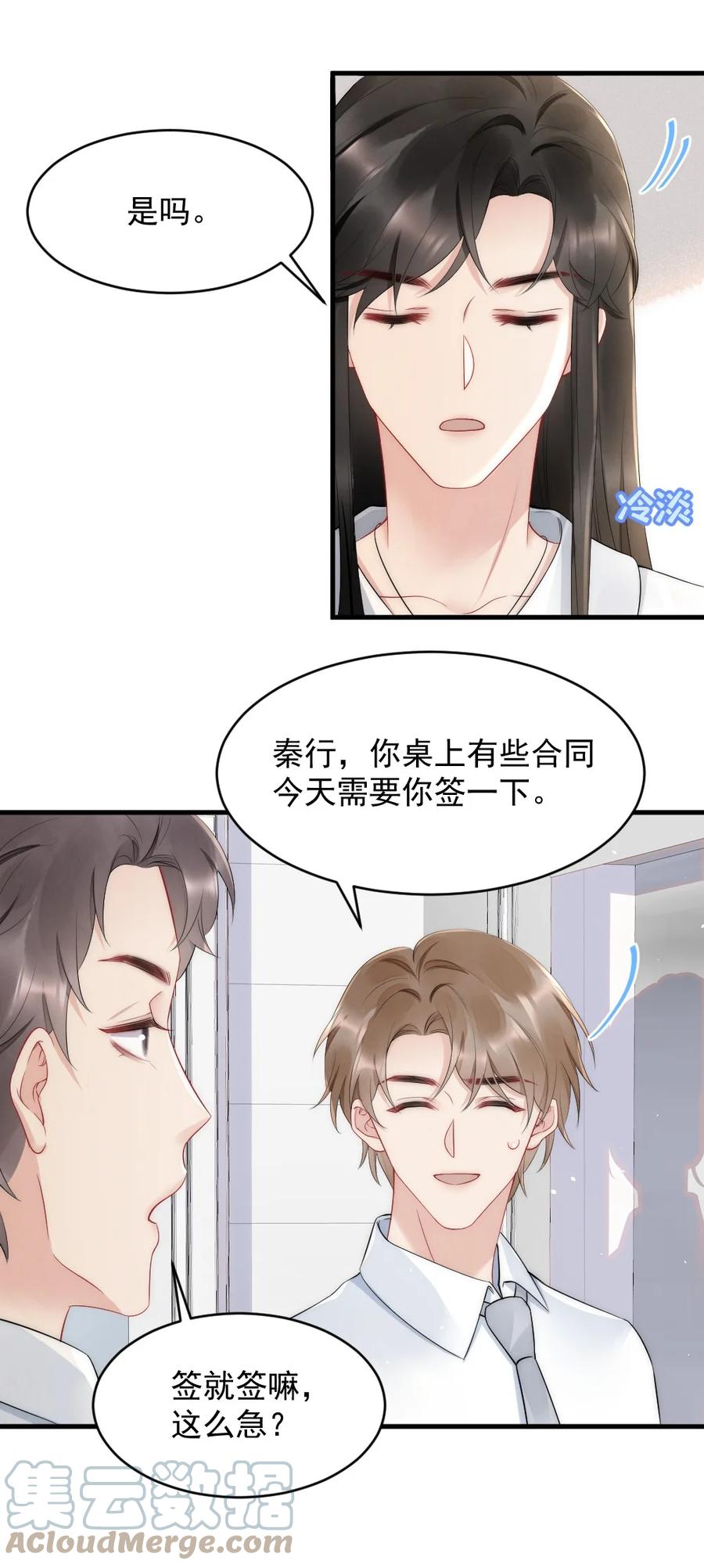 037 这没监控6