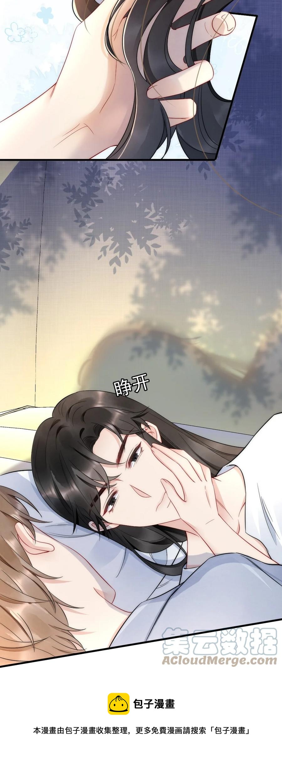 034 我一直在看着你12