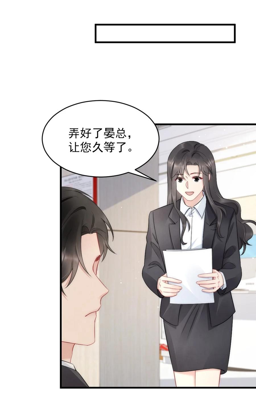 039 他喜欢长发29