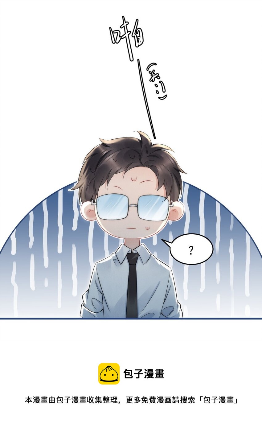 040 我是不是很乖？12
