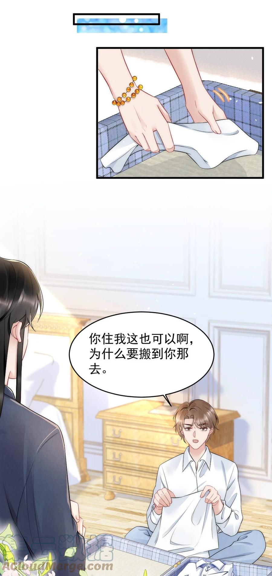 036 挺浪漫的2