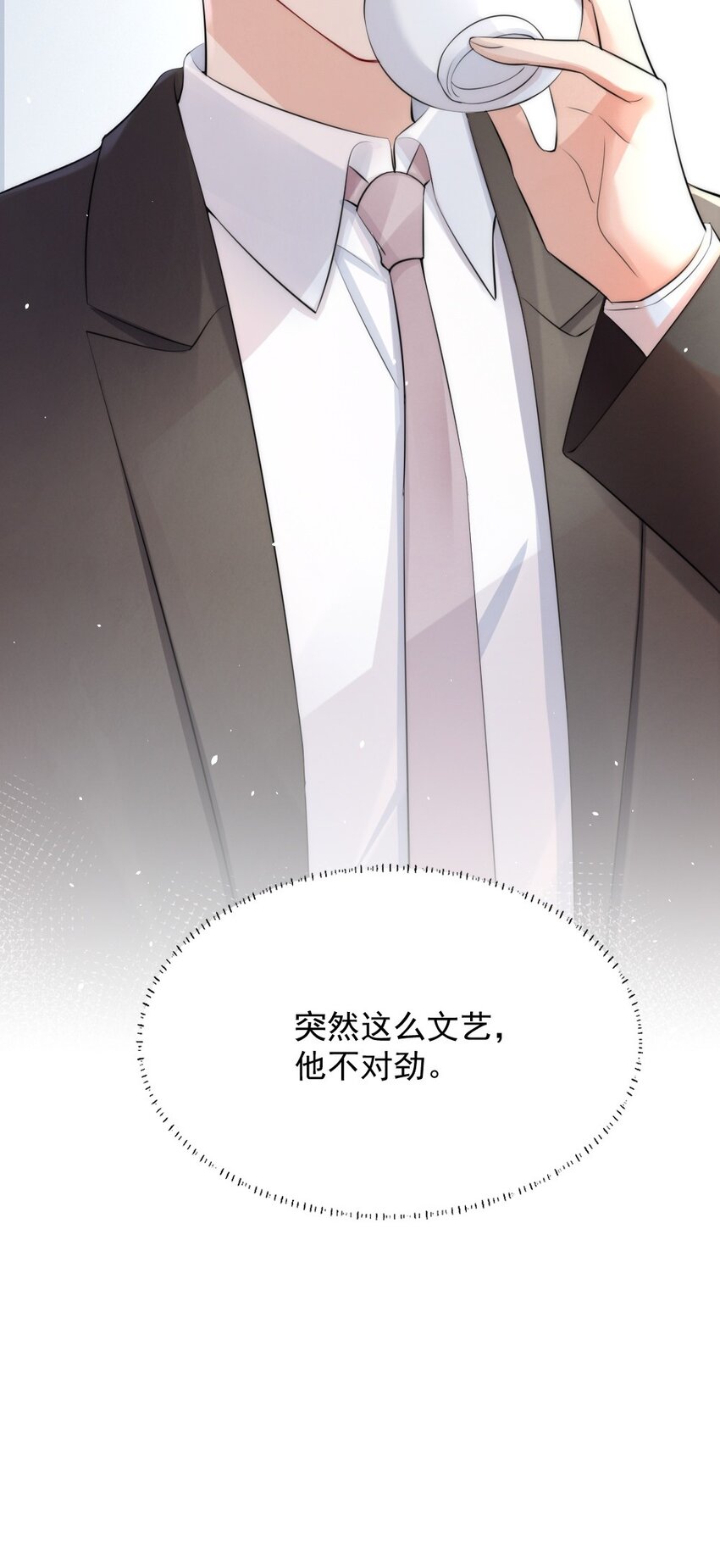 014 放轻松45