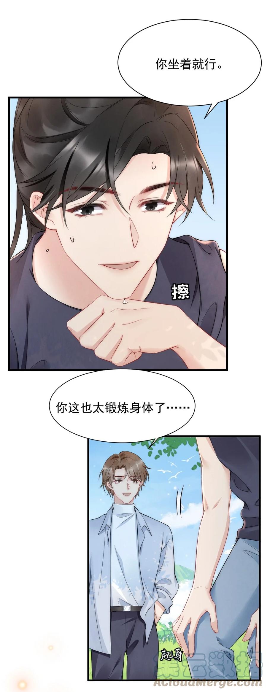 033 我不是生气6