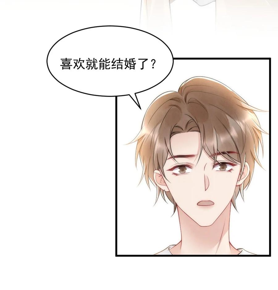 035 我来找你25