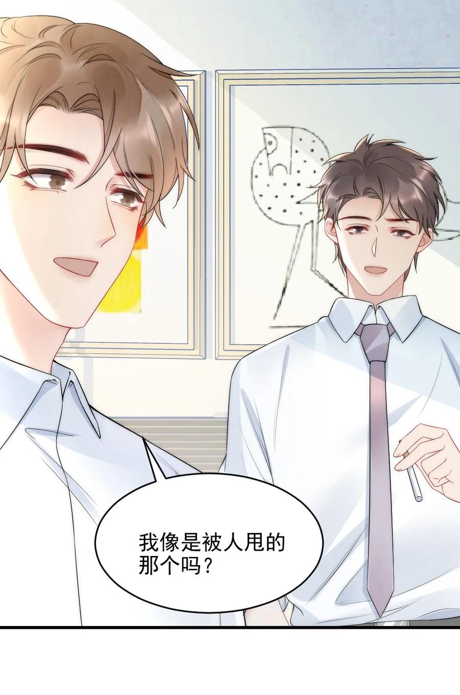 035 我来找你5
