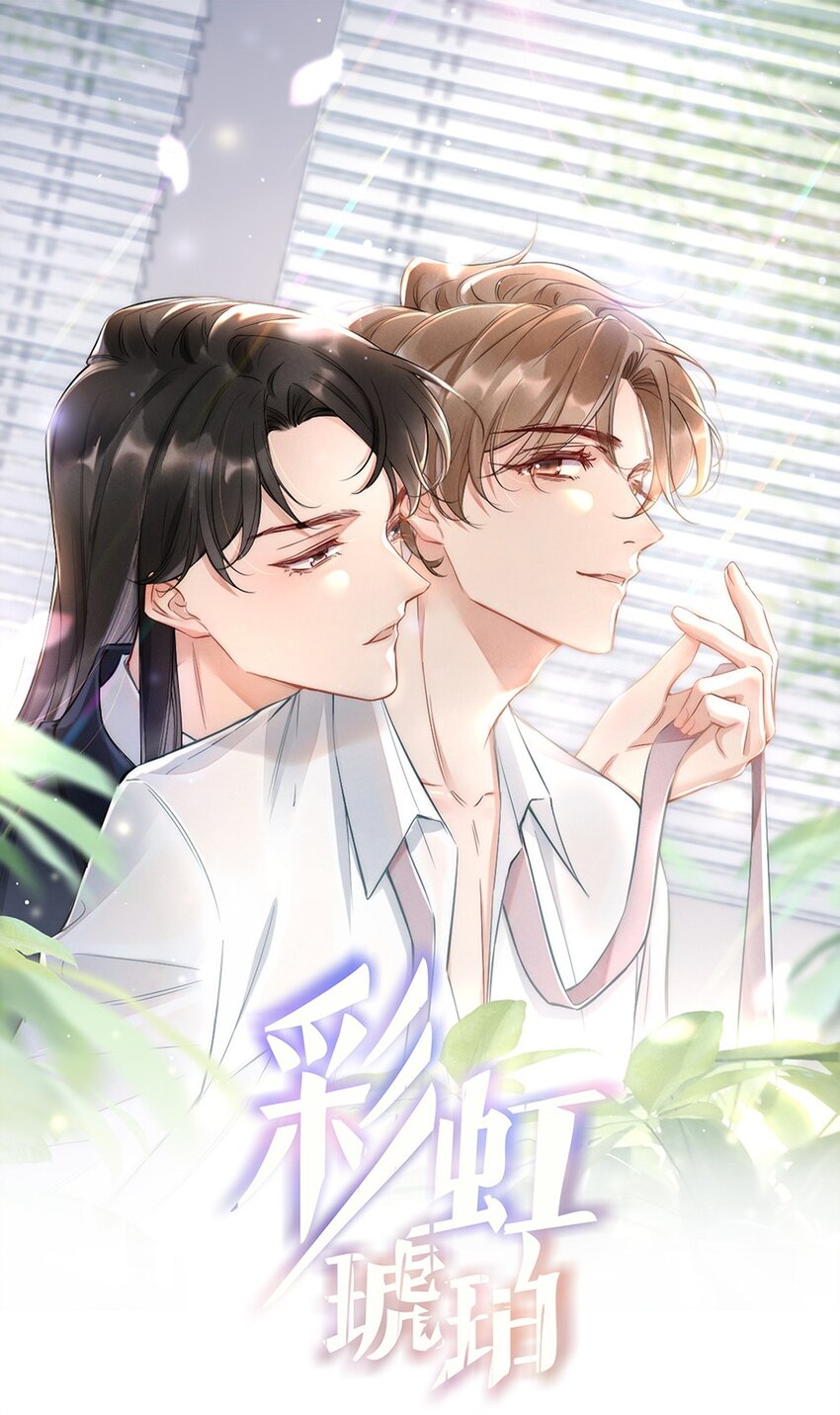 011 你对谁都这么好？0