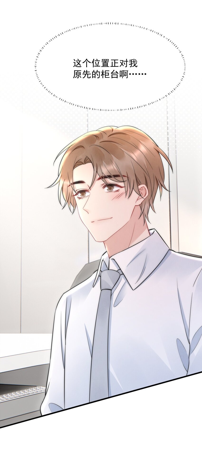 031 去露营吧34
