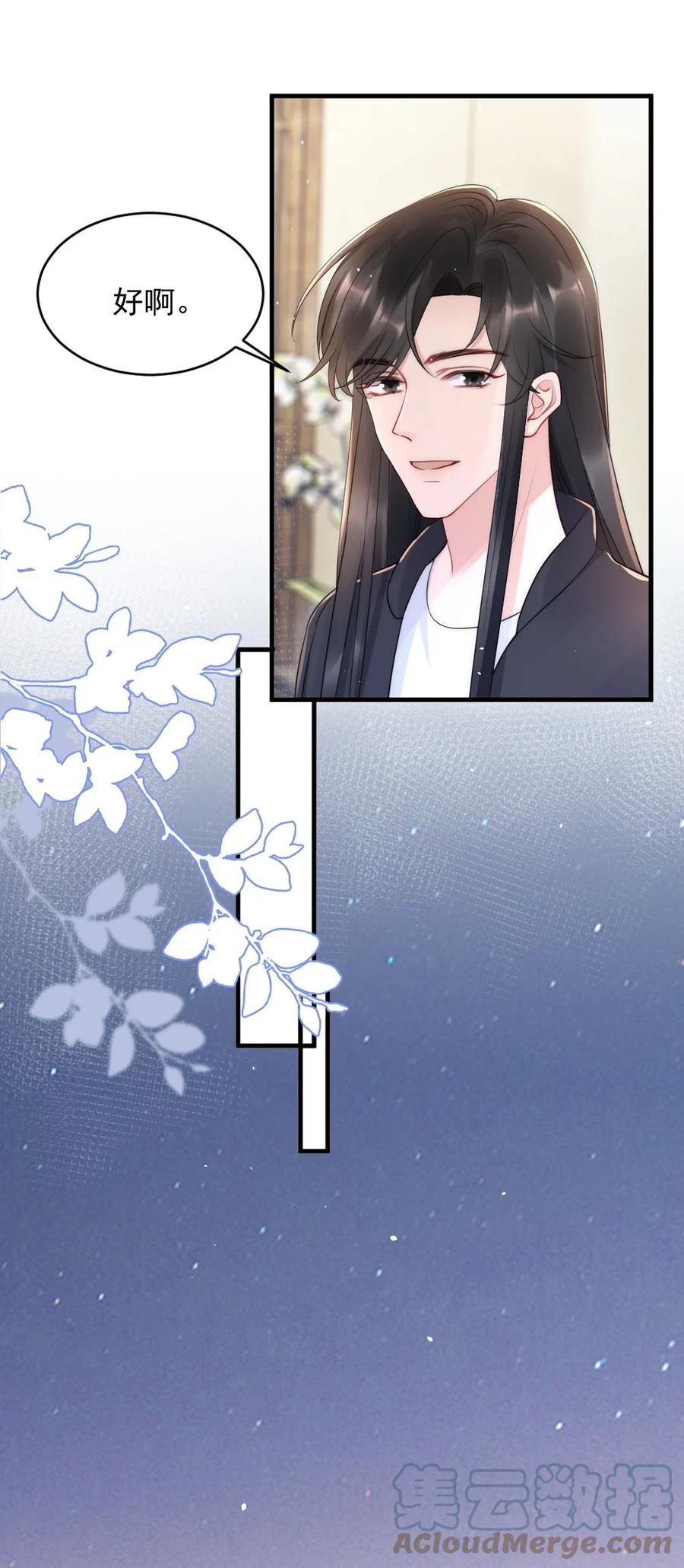 019 小姑娘手拉手啊？21