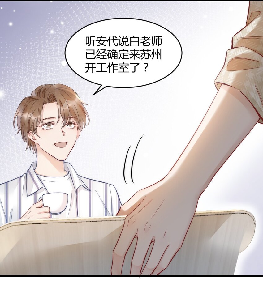 001 你太招人了29