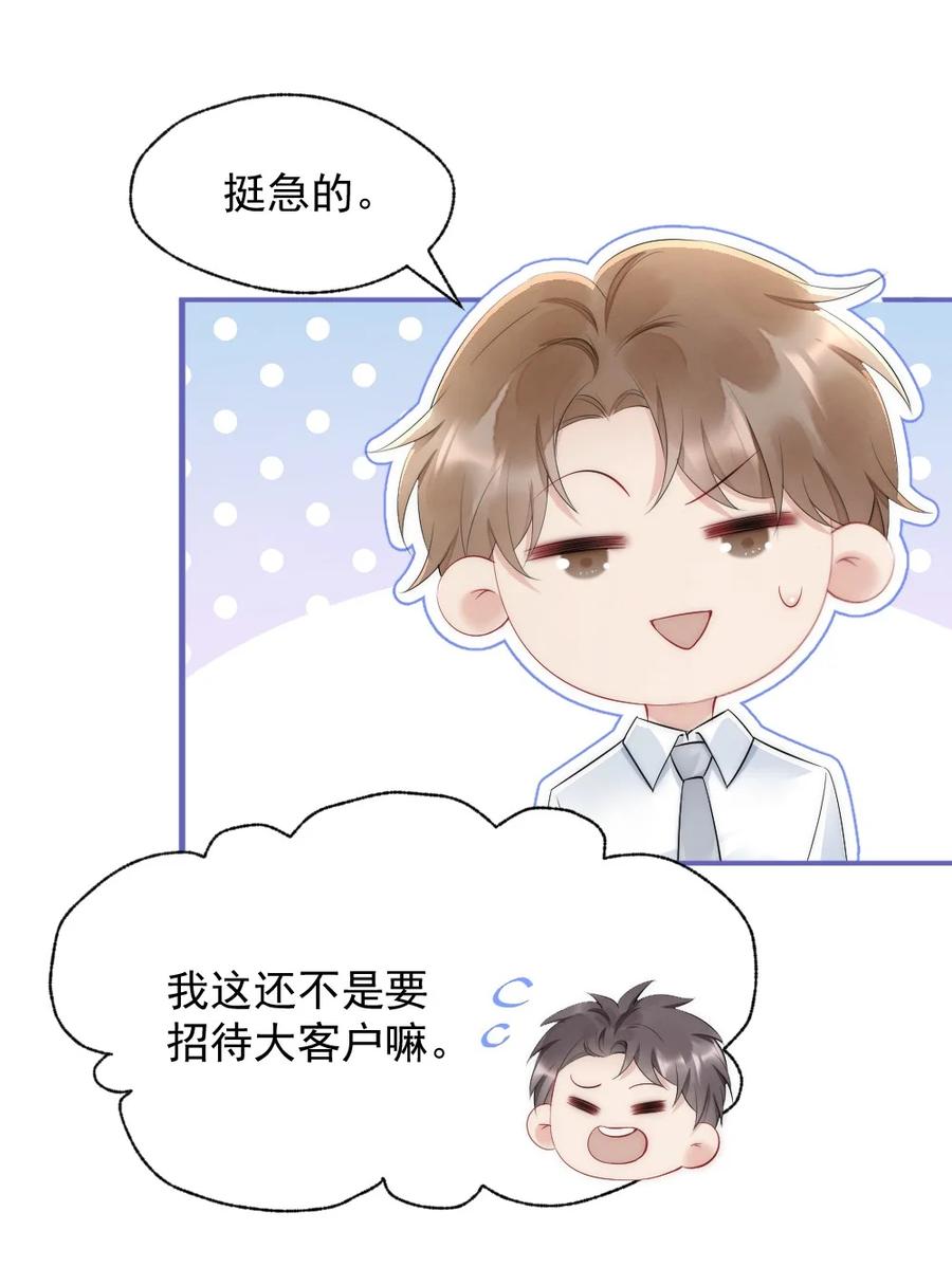 037 这没监控7
