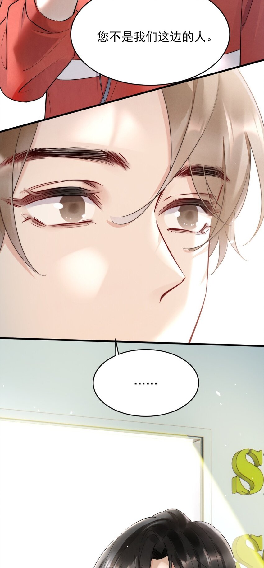 011 你对谁都这么好？29