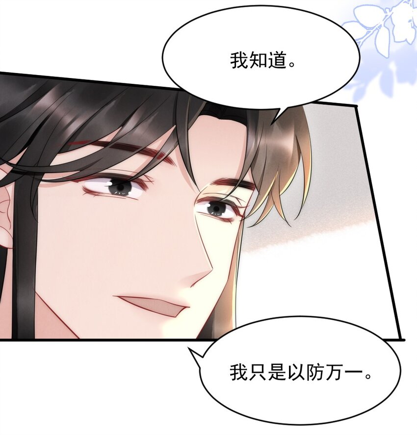 030 甜的要命15