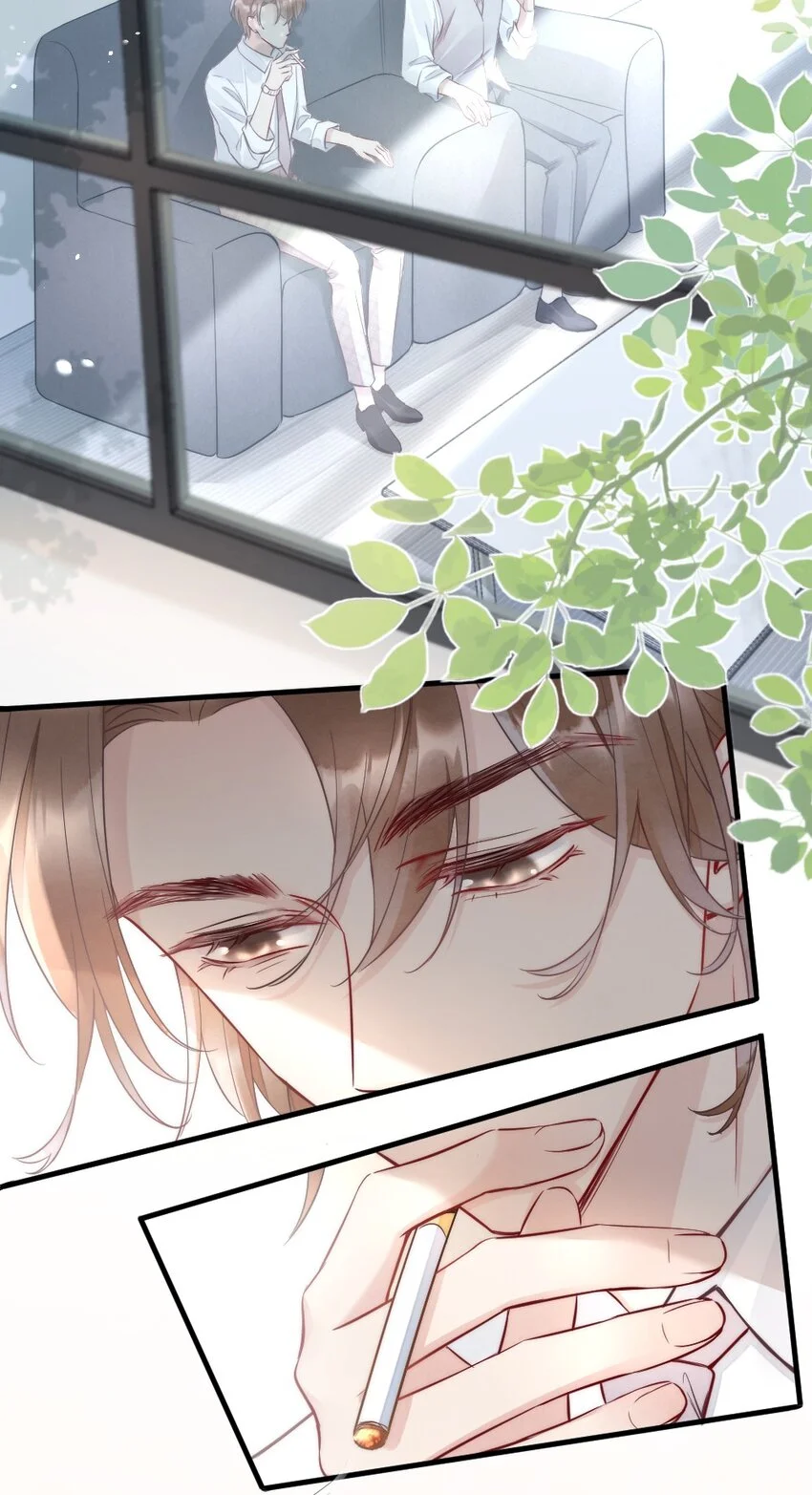 005 你在回味谁？3