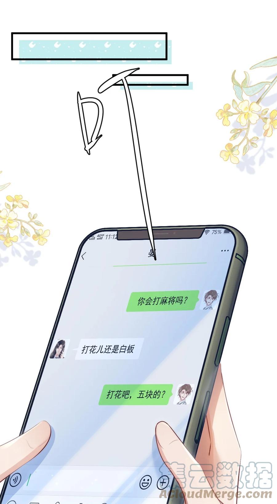 018 圆圆，去买糖吃9
