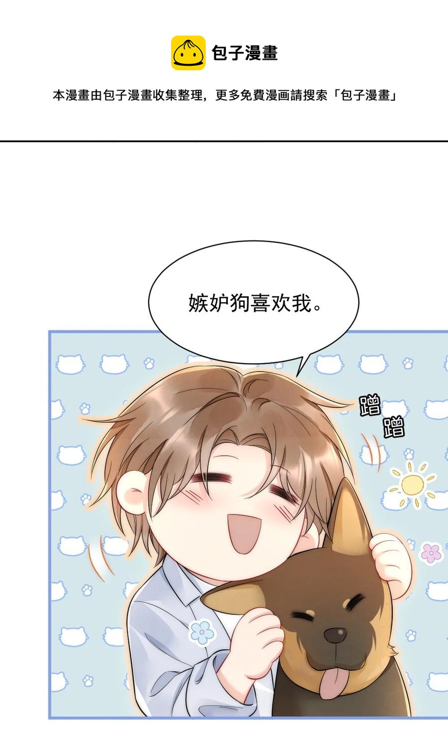 033 我不是生气20