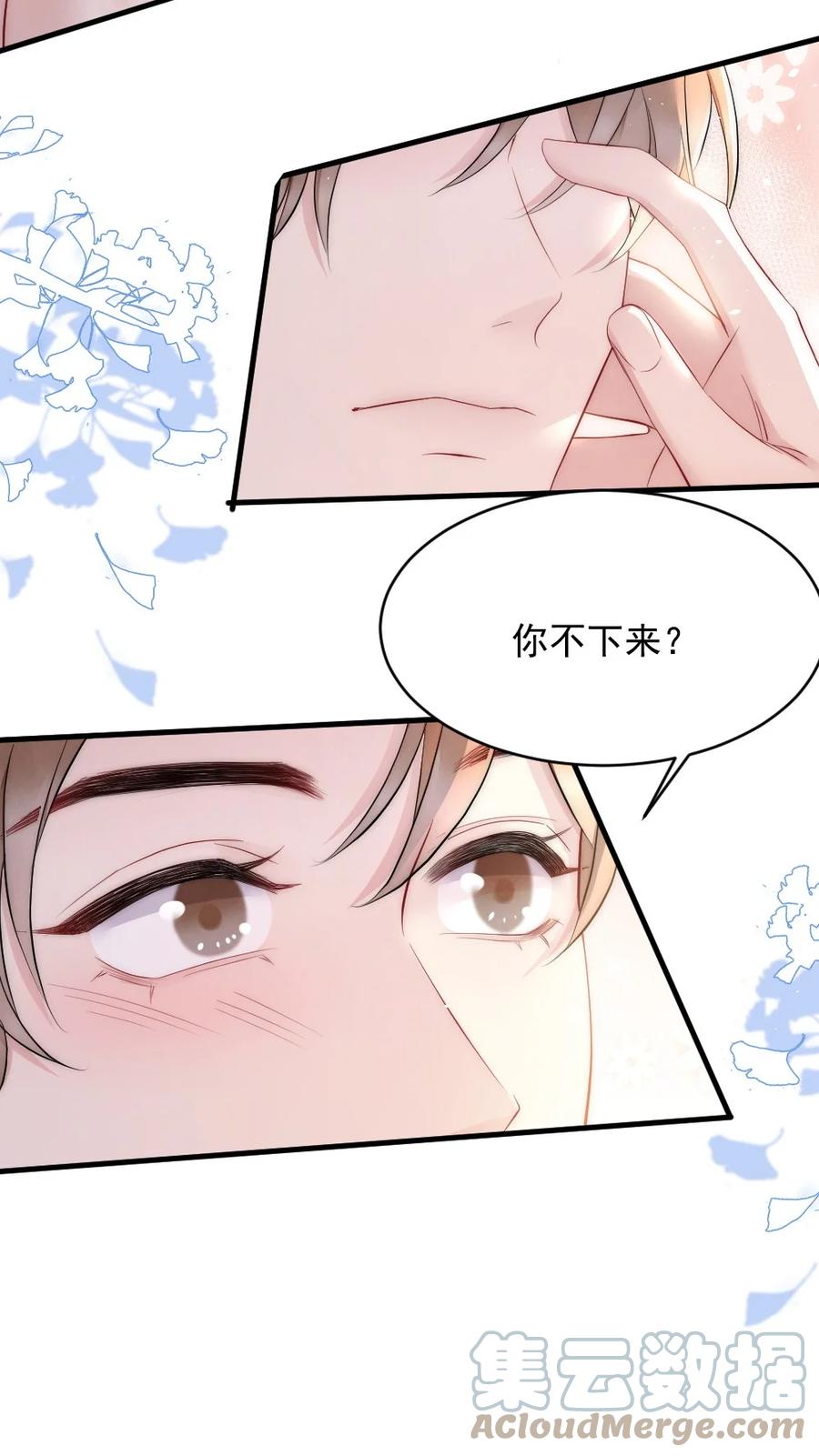 026 打算交女朋友吗18