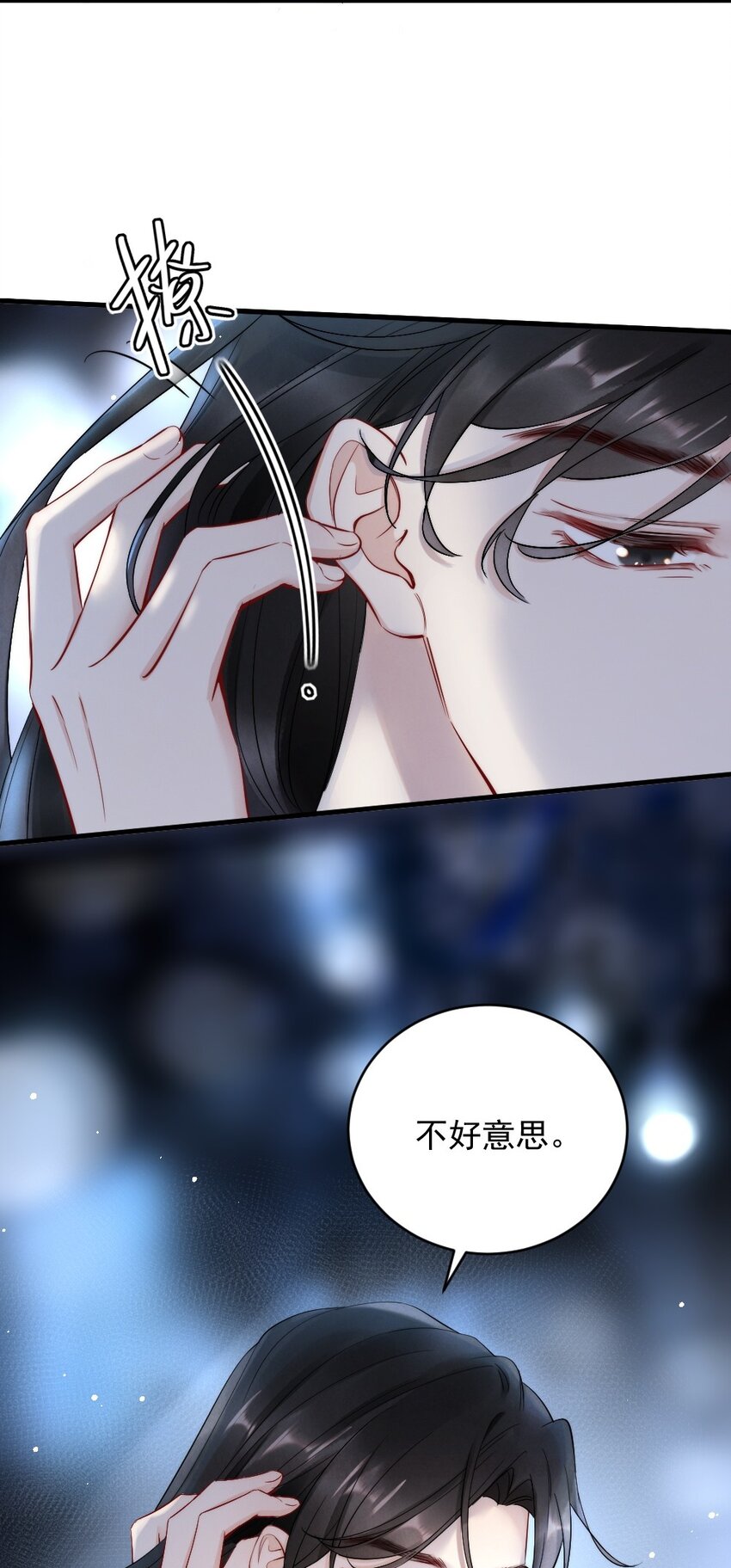 009 约不约，你说了算7