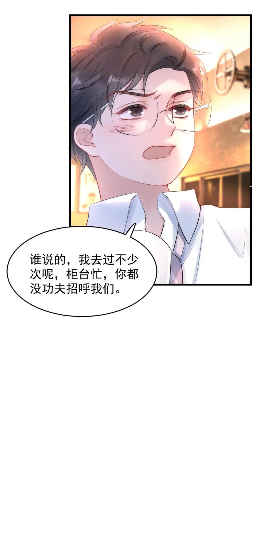 016 我对你一见钟情35