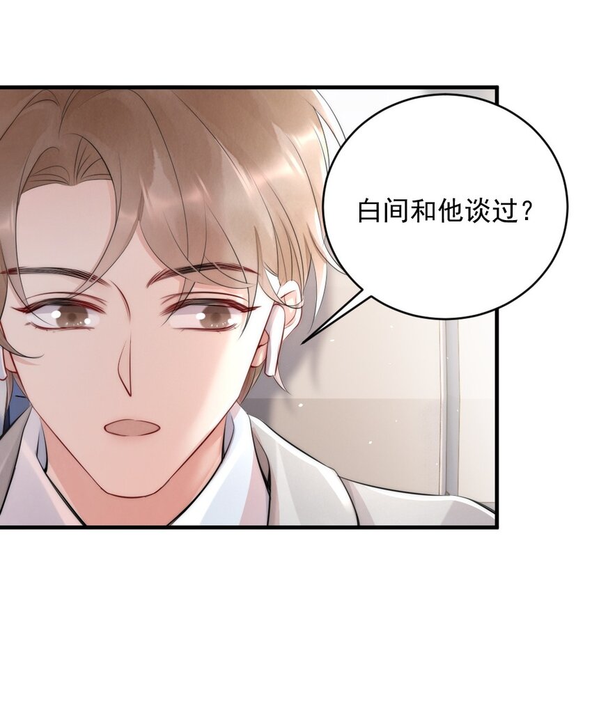 014 放轻松33