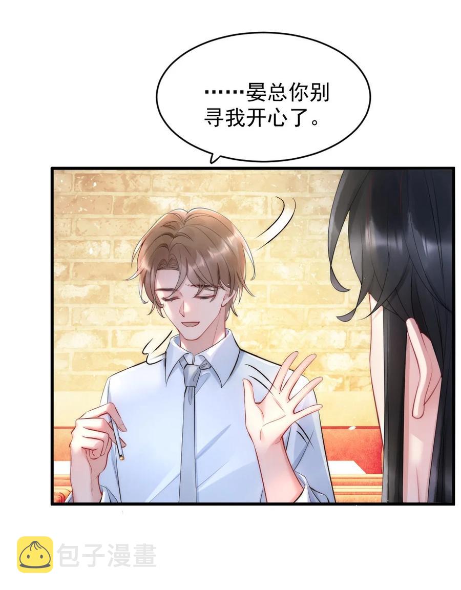 017 我寻得不是开心，是欢喜19