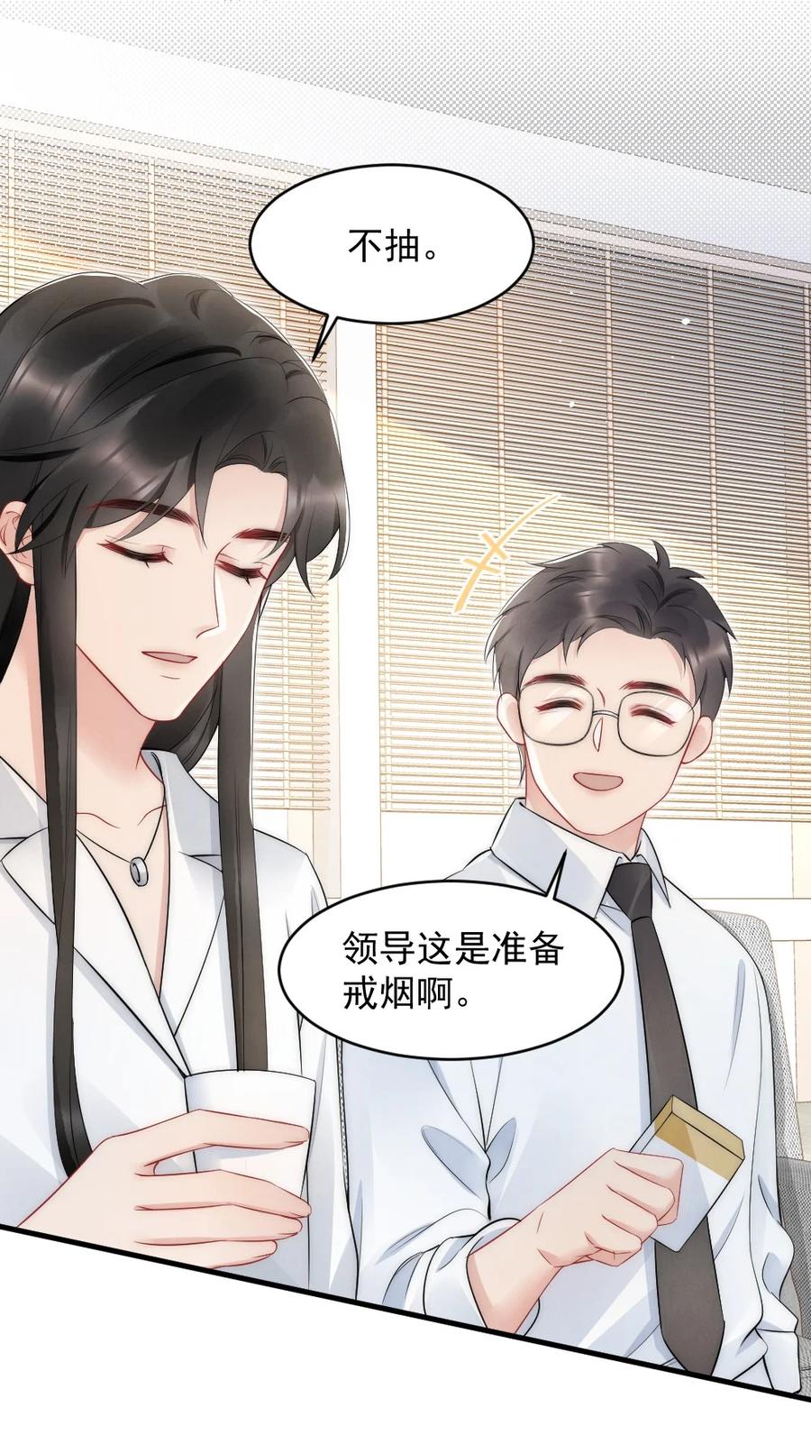 037 这没监控31