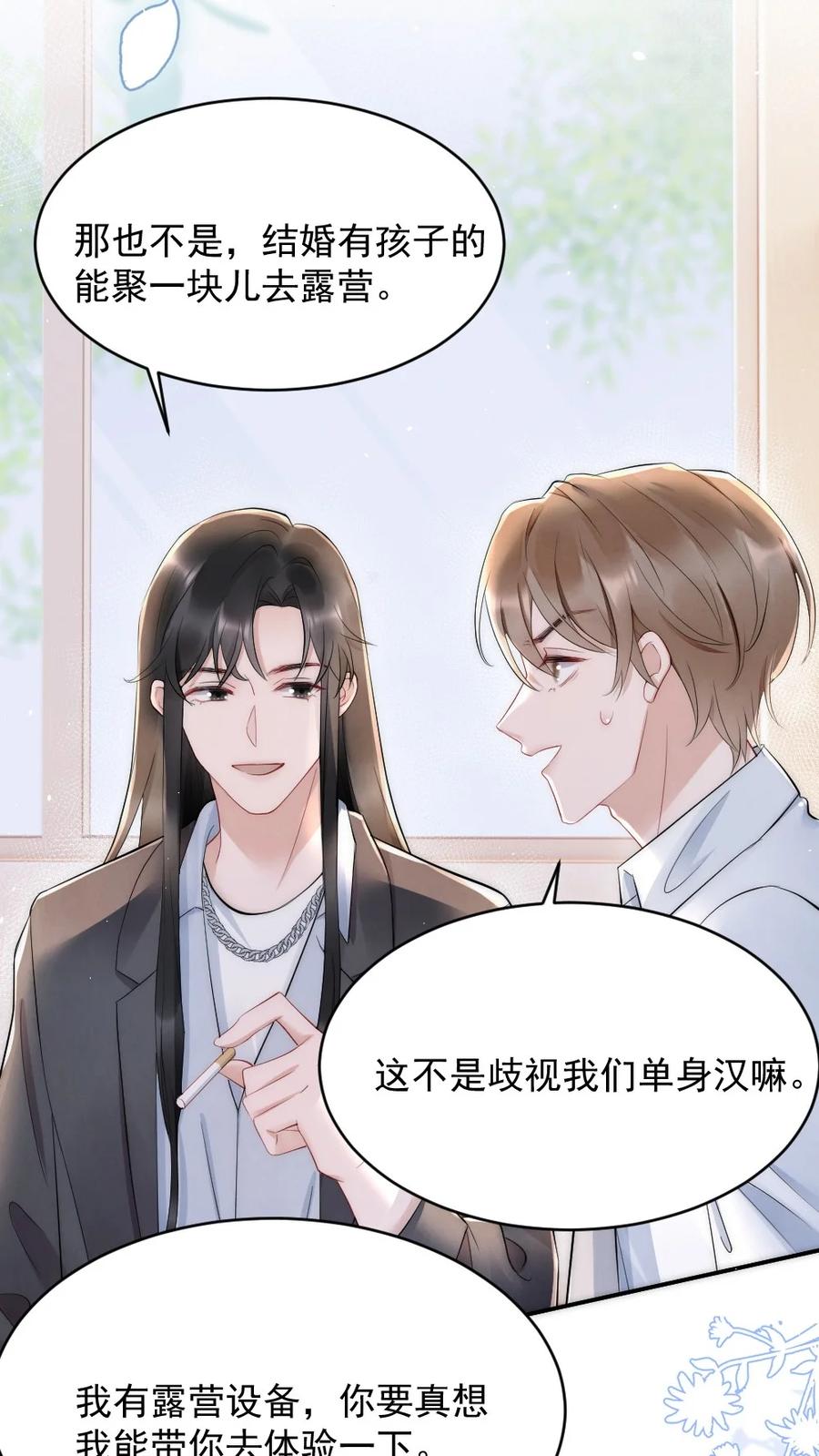 025 一起去健身23