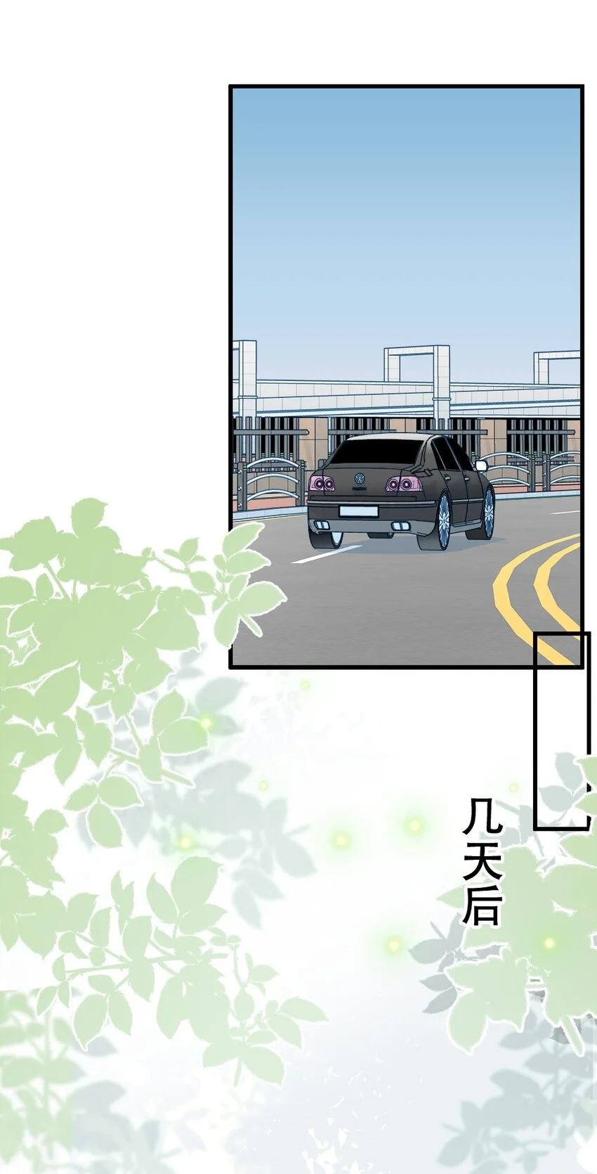 041 你是晏舒望53