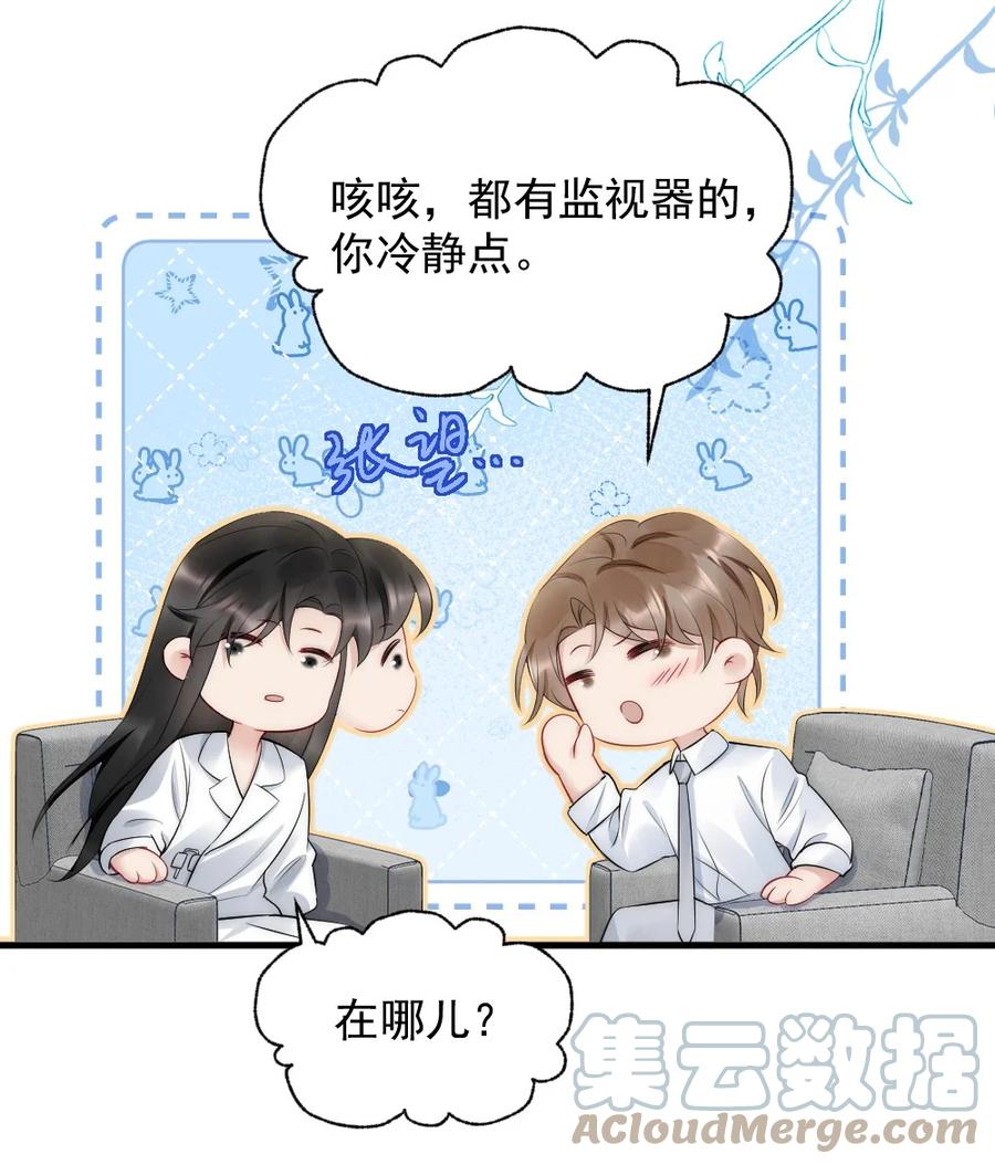 037 这没监控14