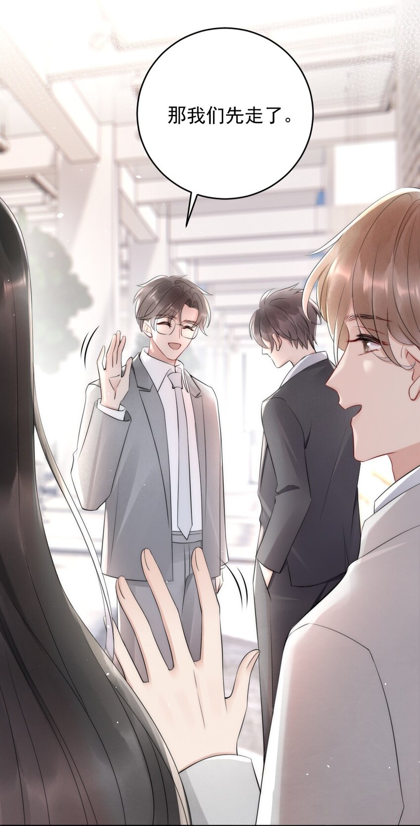 014 放轻松17