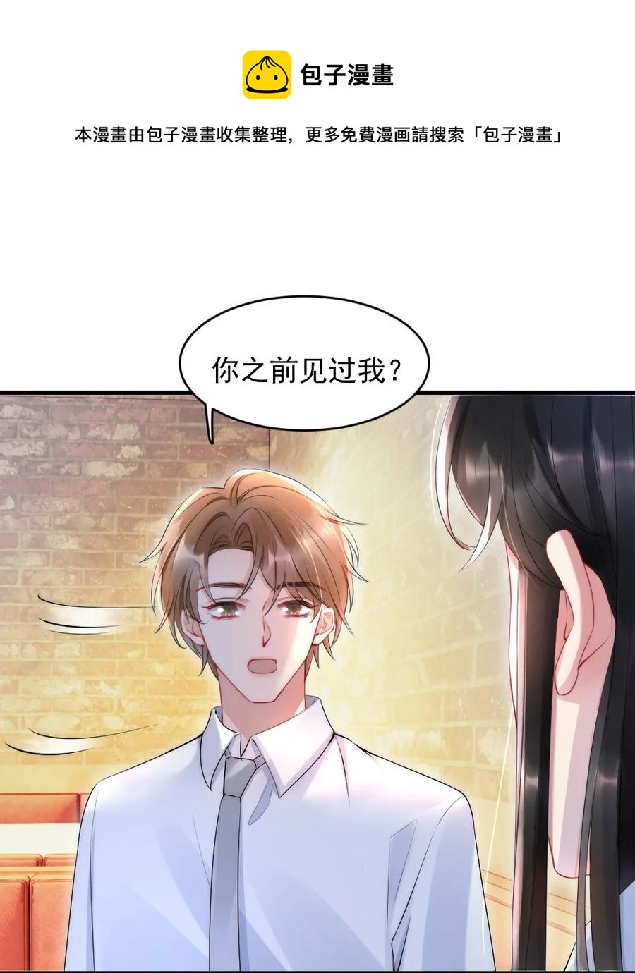 016 我对你一见钟情38