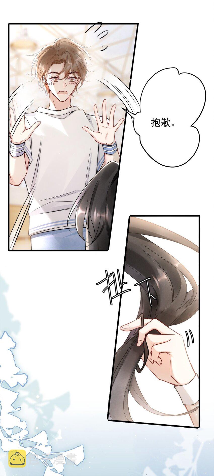 010 篮球场的亲密18
