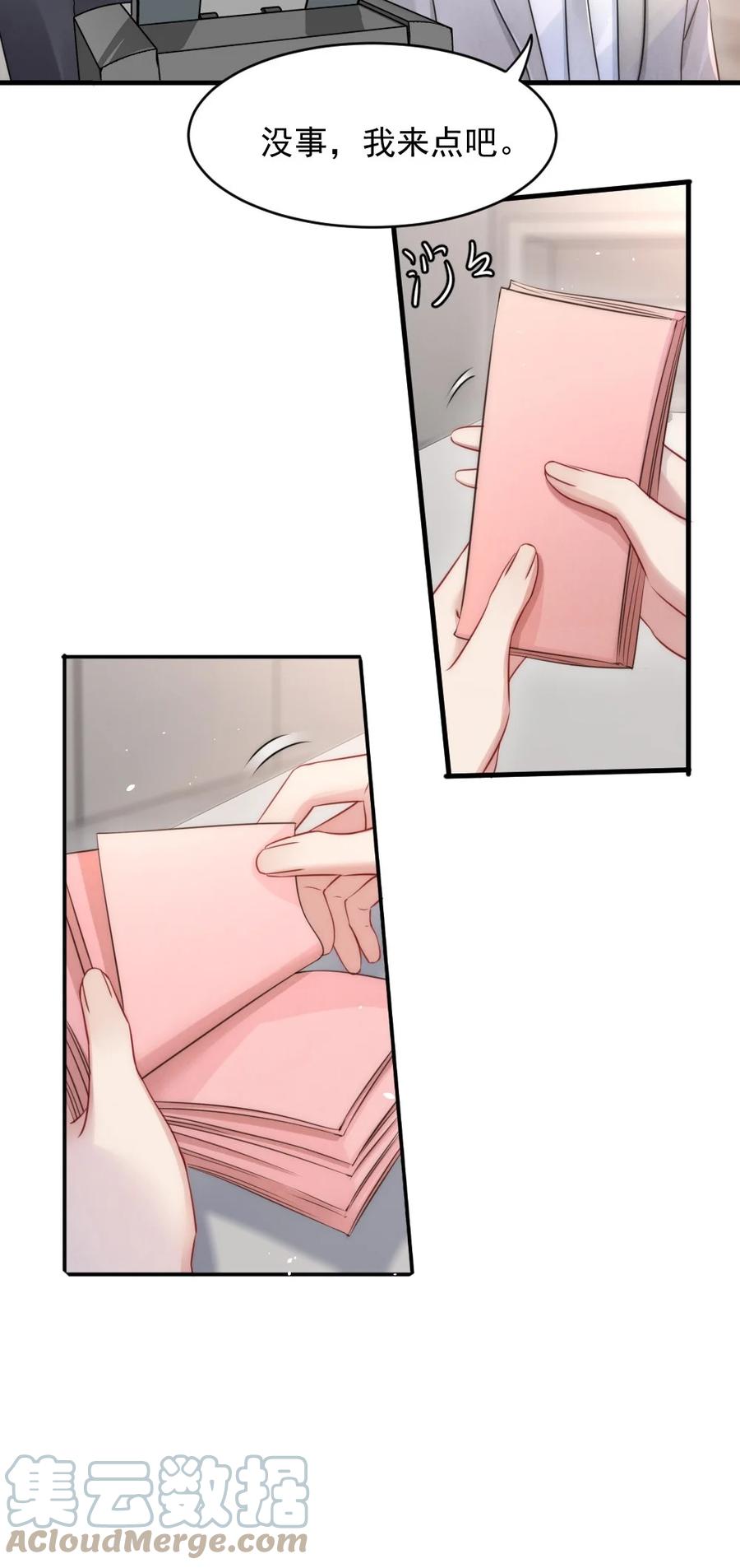 023 甜美的回忆36