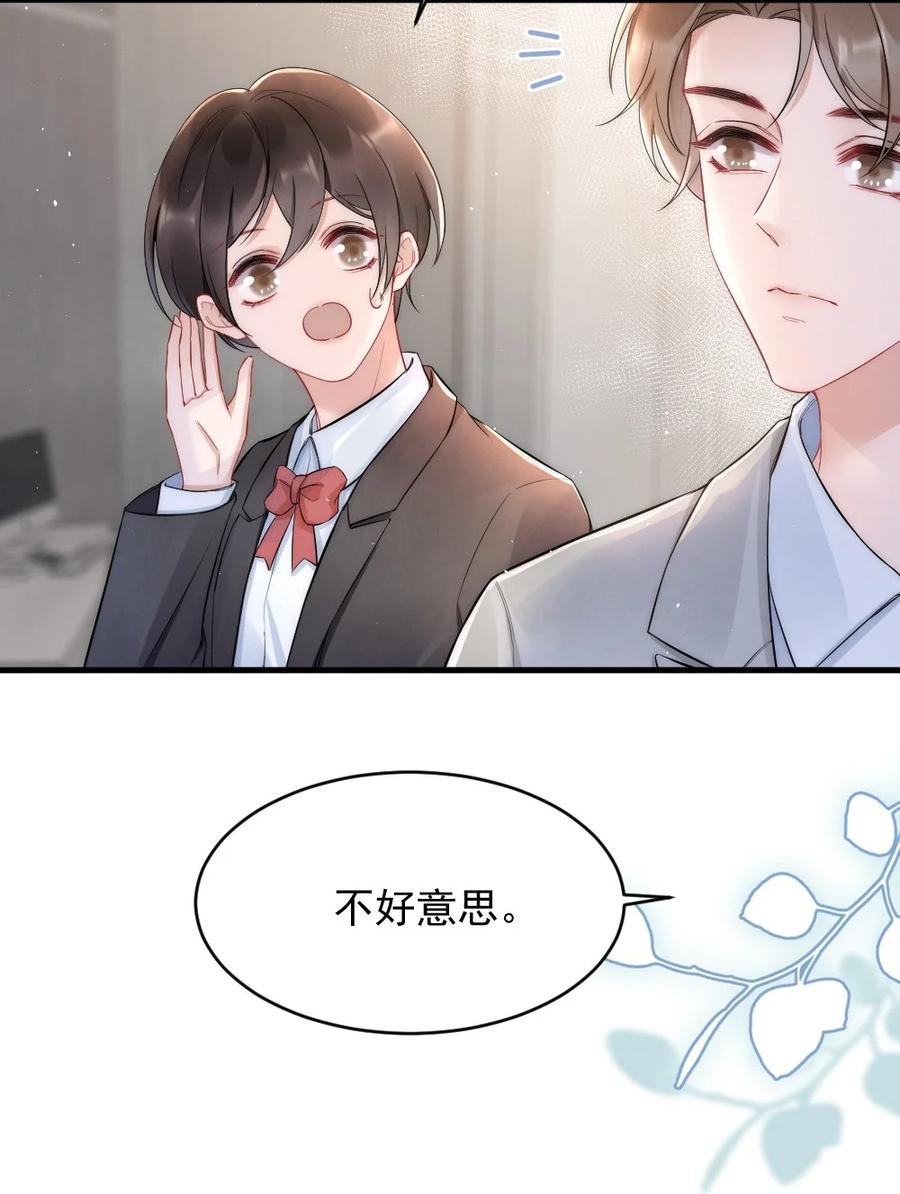 023 甜美的回忆29
