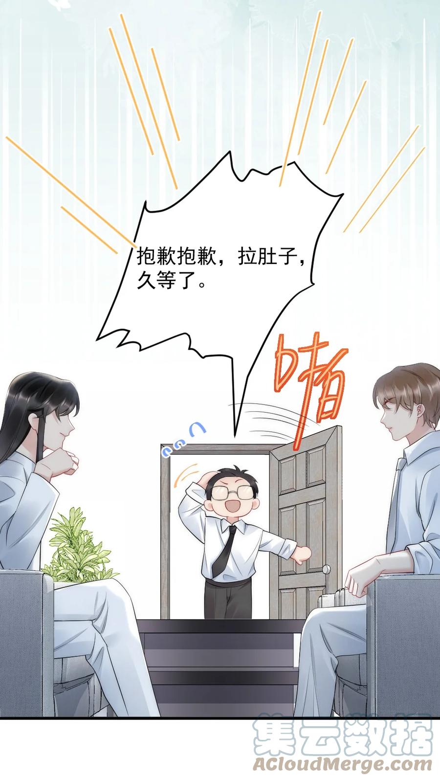 037 这没监控18