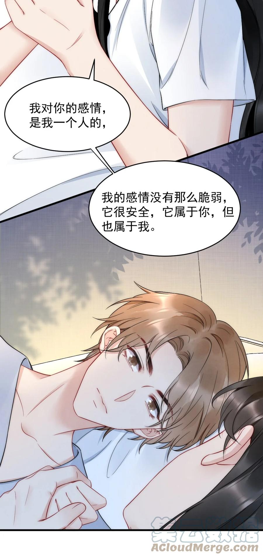 034 我一直在看着你22