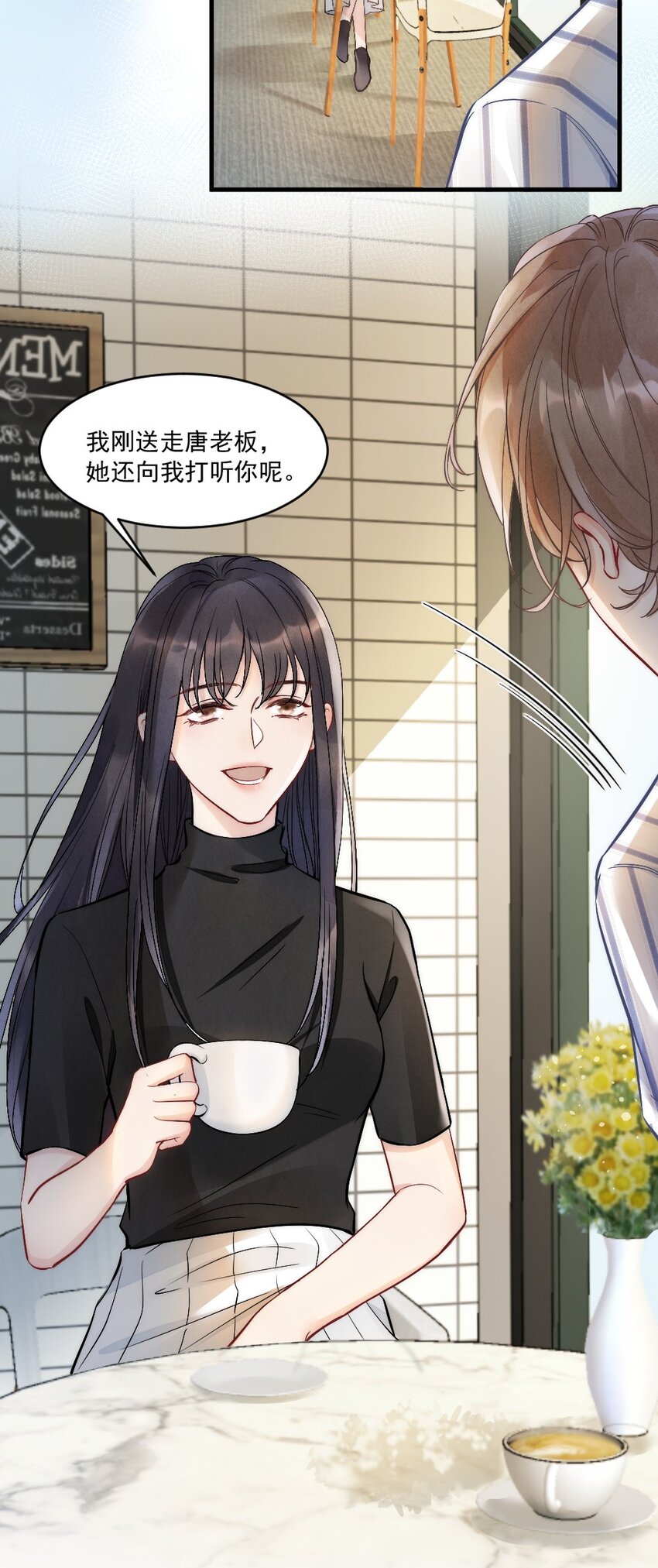 001 你太招人了17