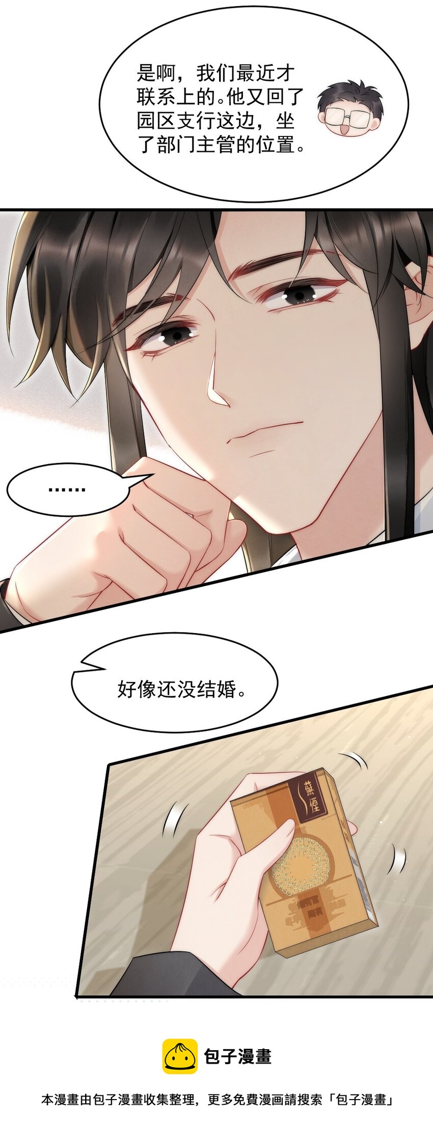 040 我是不是很乖？4