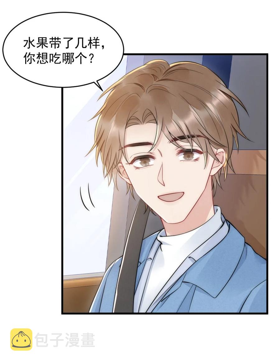 032 小媳妇13