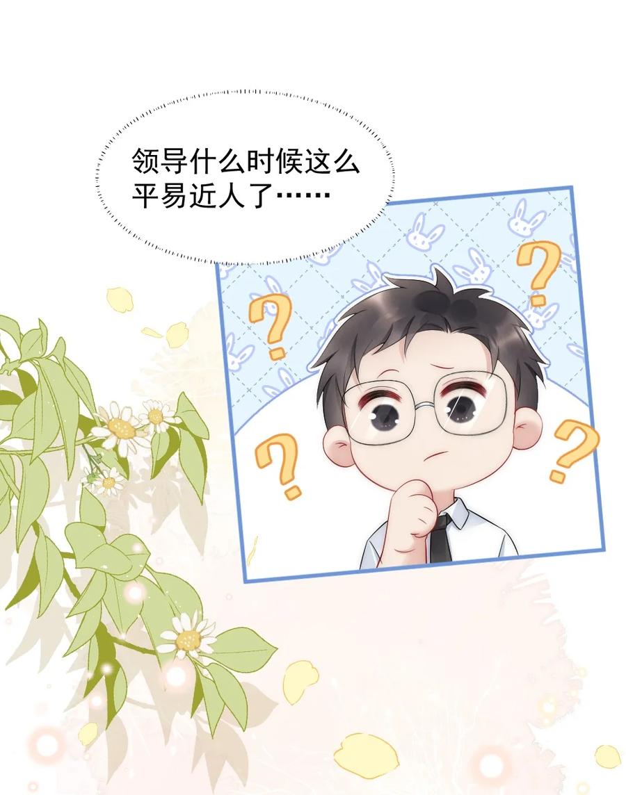 037 这没监控21