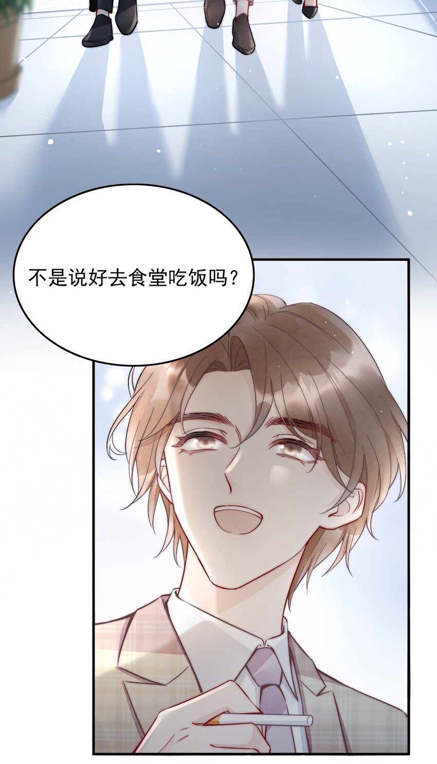 003 相遇23