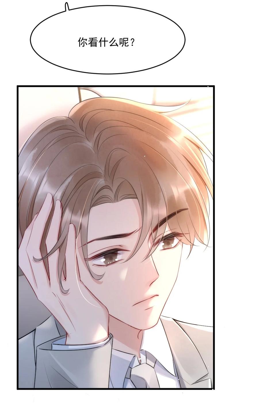 016 我对你一见钟情5