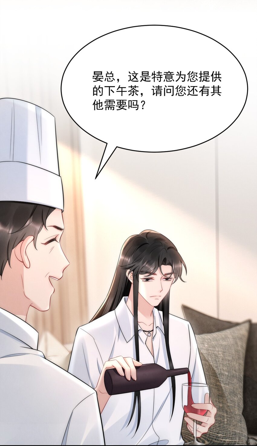 029 你故意的11
