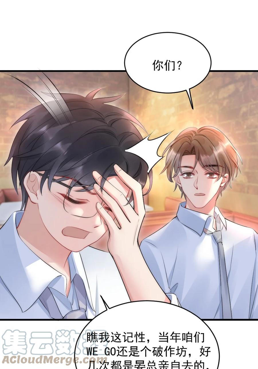 016 我对你一见钟情36