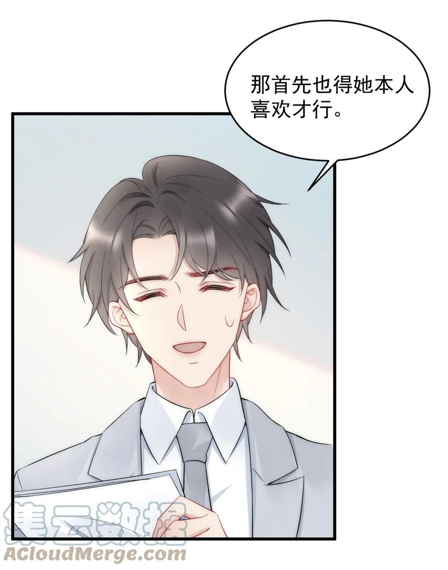 039 他喜欢长发27