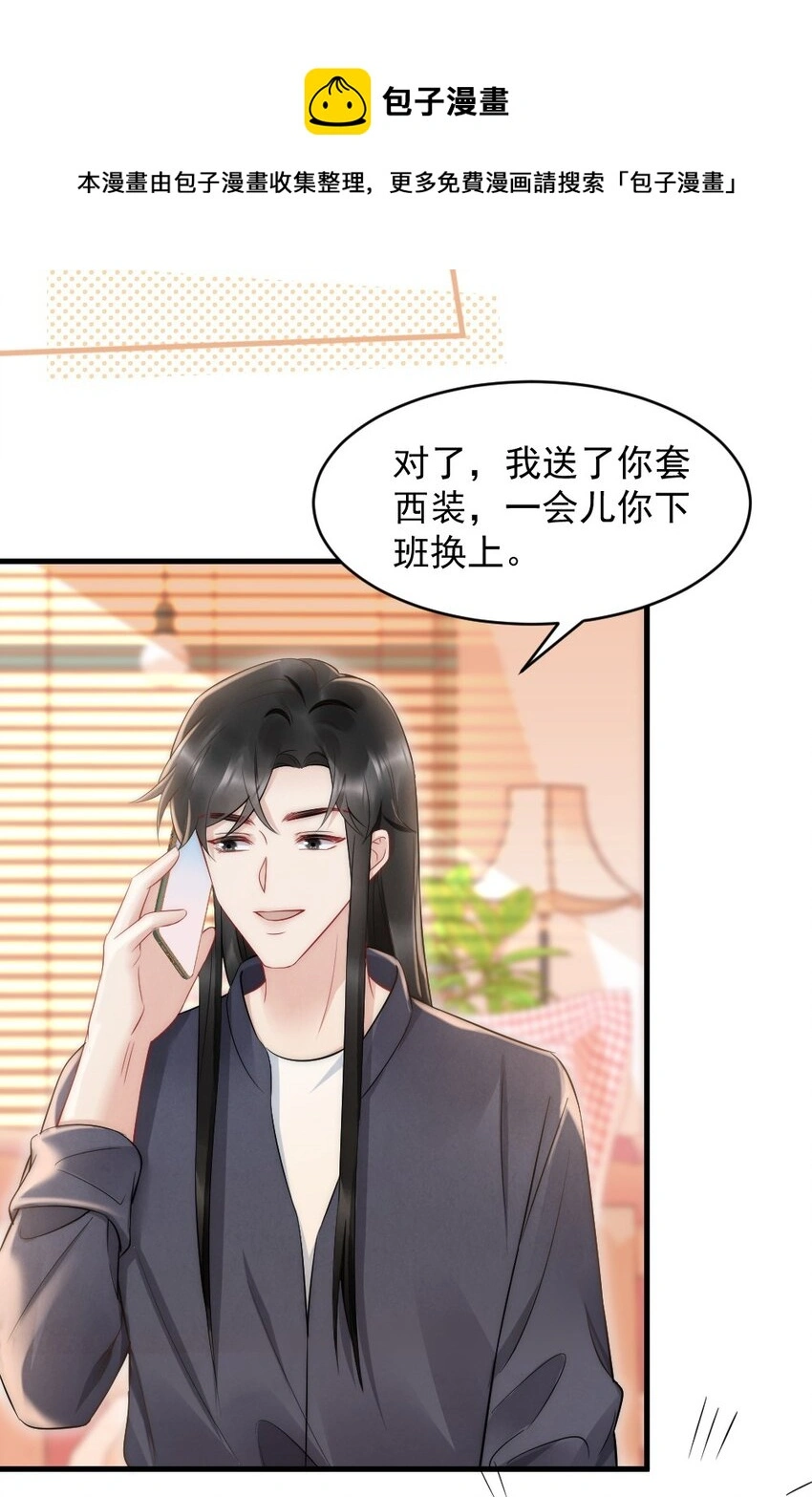 042 圆圆，圣诞快乐24
