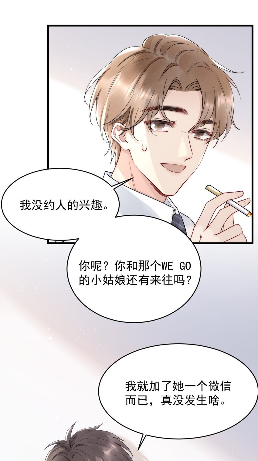 012 你们进展有点快34