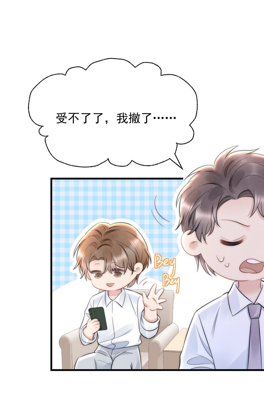031 去露营吧15