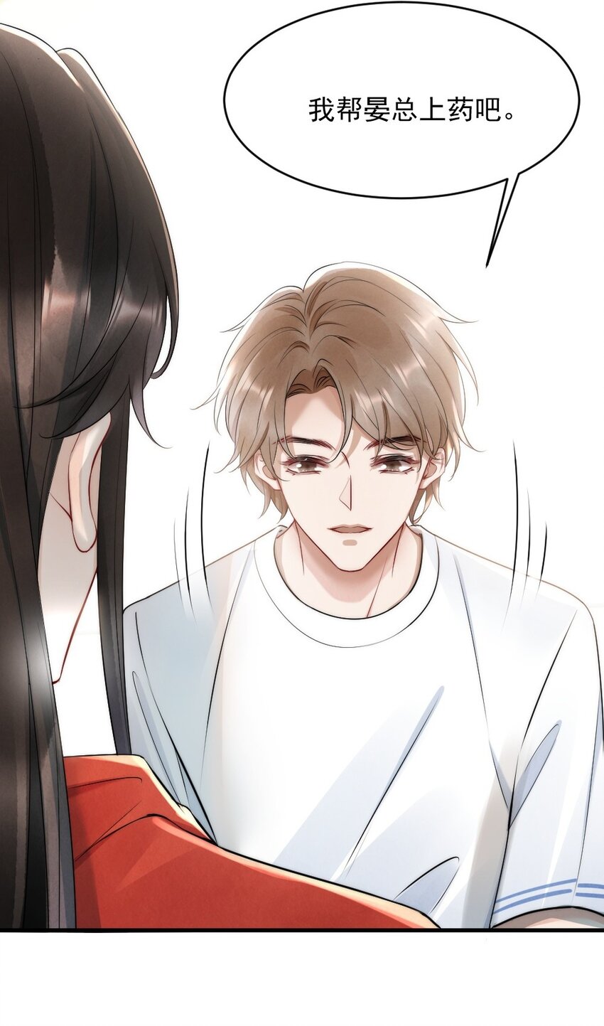 011 你对谁都这么好？14