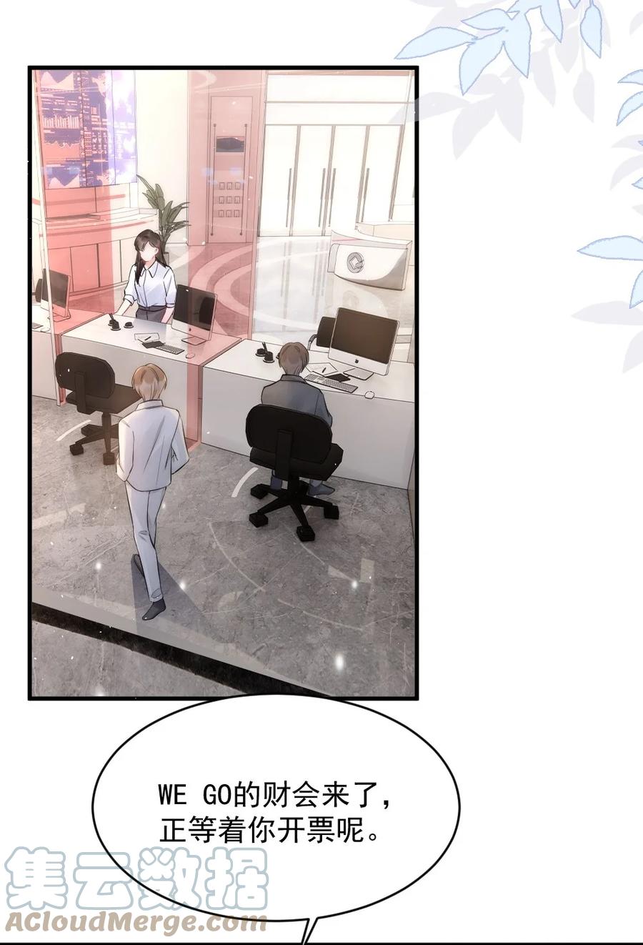 023 甜美的回忆28
